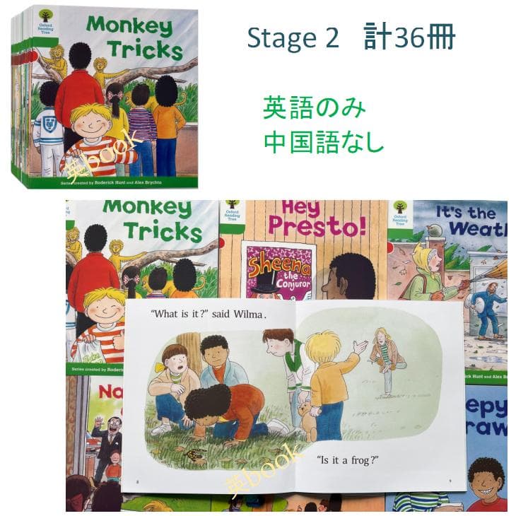 ORT Stage 1-2 絵本150冊 全冊音源付き マイヤペン対応 - メルカリ