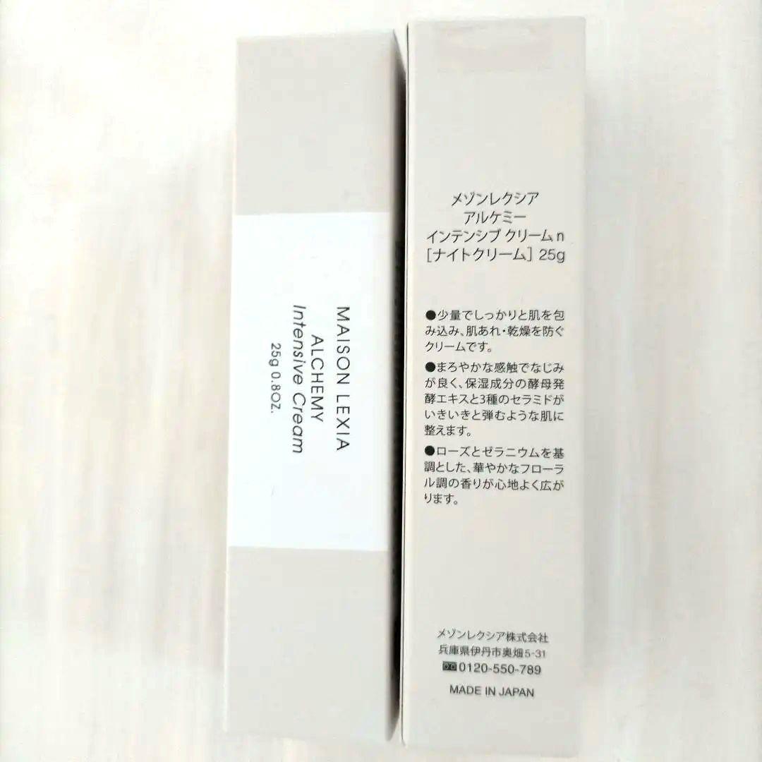 【あ】おまとめMAISON インテンシブクリーム 25g＋ローション 25 Miracle Cream trial size - Mizani | Sephora