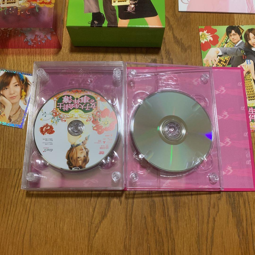 女子大生会計士の事件簿