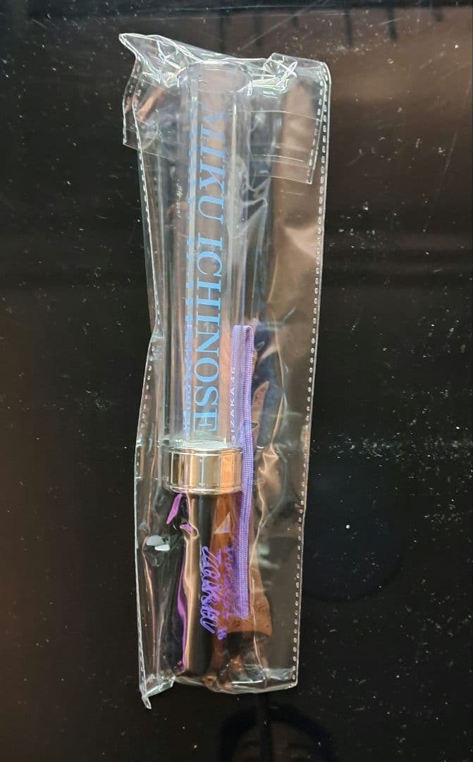 一ノ瀬美空 乃木坂46 個別ペンライト 1本 新品・未開封品 - メルカリ