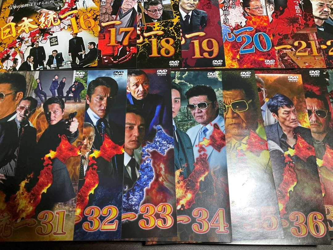DVD 日本統一 1〜46巻 46枚セット