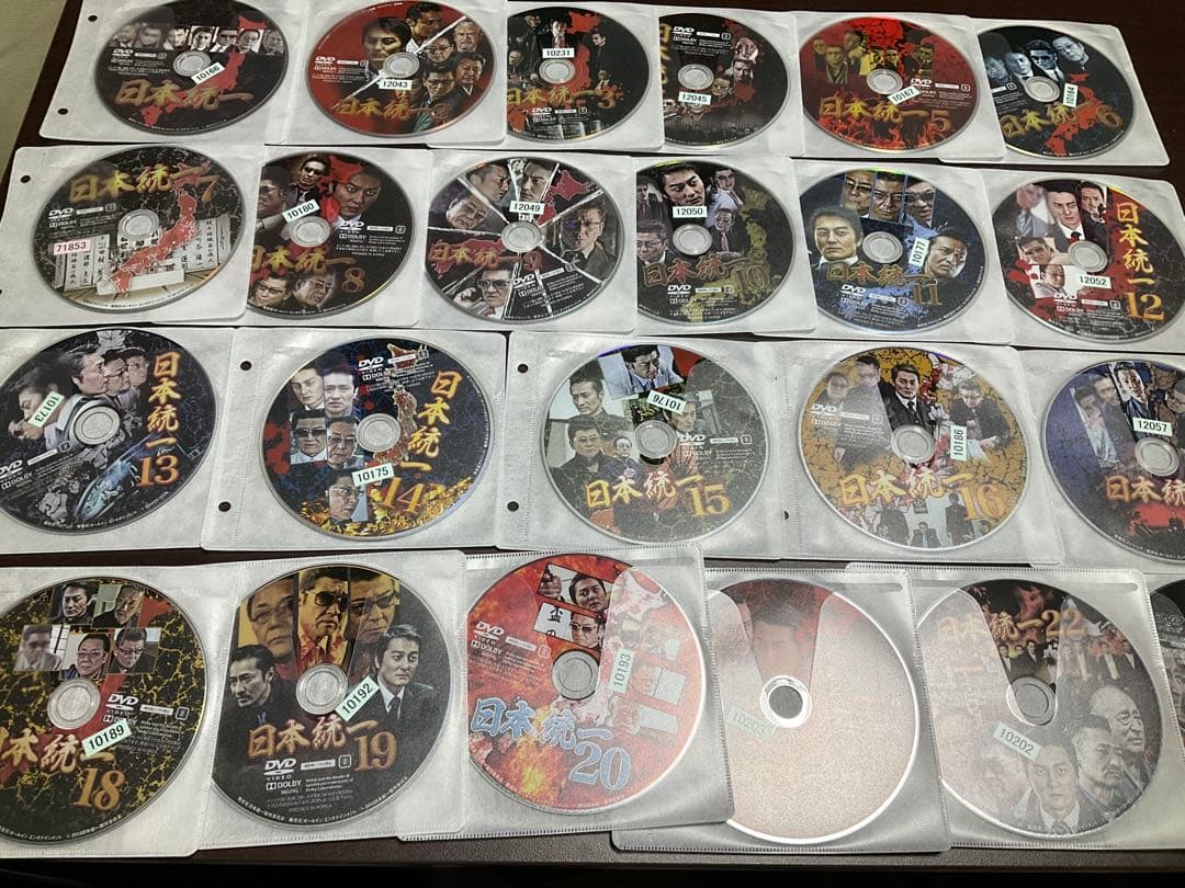 DVD 日本統一 1〜46巻 46枚セット