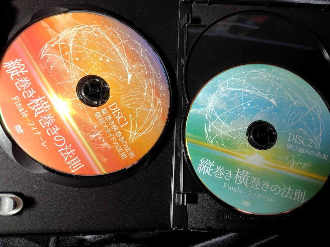 内司和彦の縦巻き横巻きの法則Finale～フィナーレ～DVD