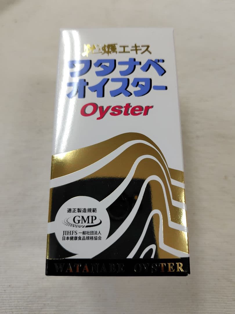 ワタナベオイスター ワタナベオイスター（牡蠣肉エキス）のご紹介と価格 | 妊活〜更年期の
