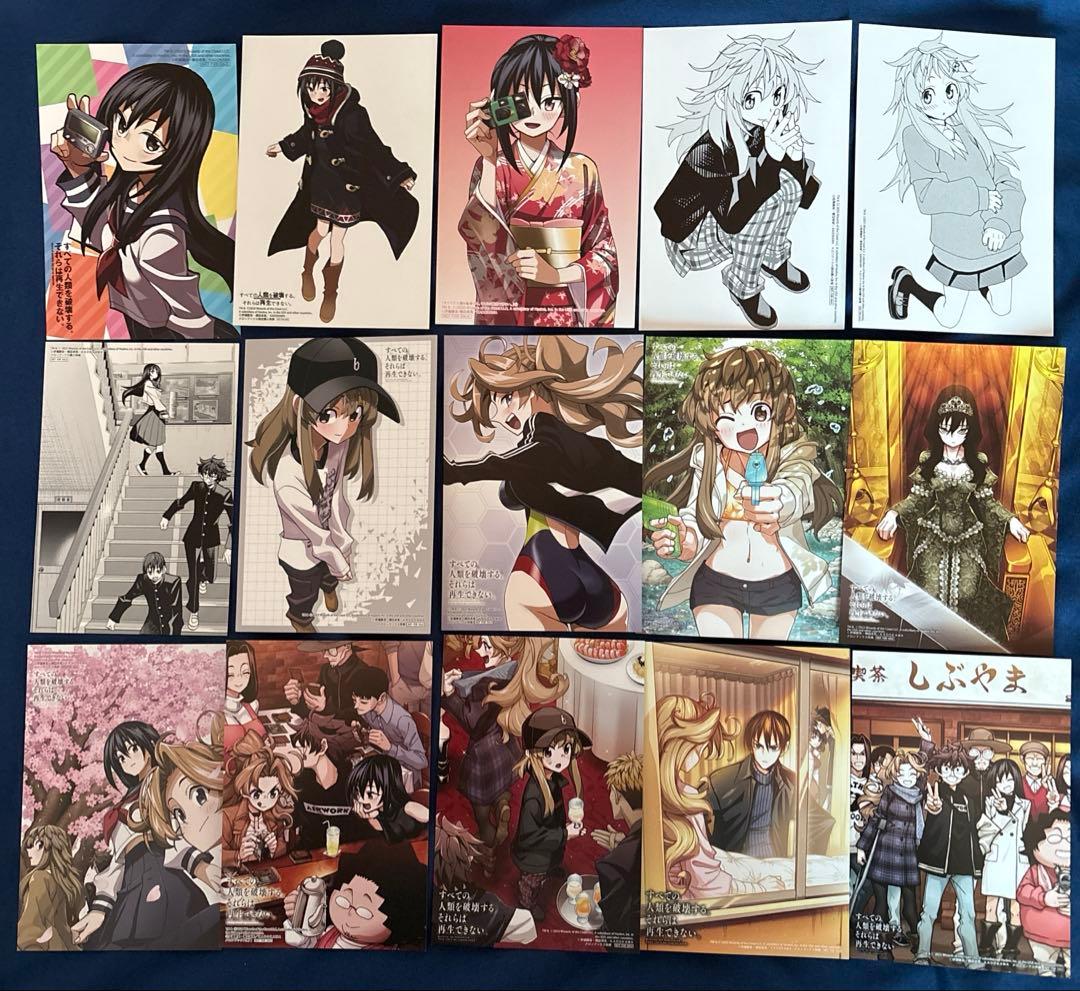 【全巻セット、カード未開封、帯付】すべての人類を破壊する。それらは再生できない。