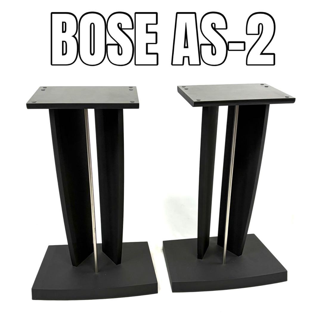 BOSE ボーズ スピーカー AS-2 純正フロアスピーカースタンド 希少品】ボーズ BOSE AS-2 純正 フロアスピーカースタンド - メルカリ