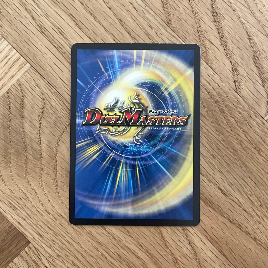 デュエルマスターズ 光器サーシャ 初期 旧枠 - メルカリ