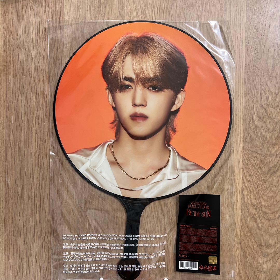 SEVENTEEN BE THE SUN エスクプス うちわ - メルカリ