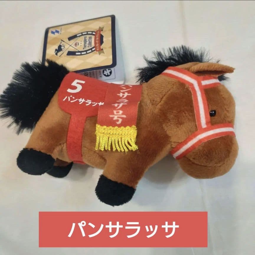 サラブレッドコレクション G1名馬6体セット 新品タグ付 - メルカリ