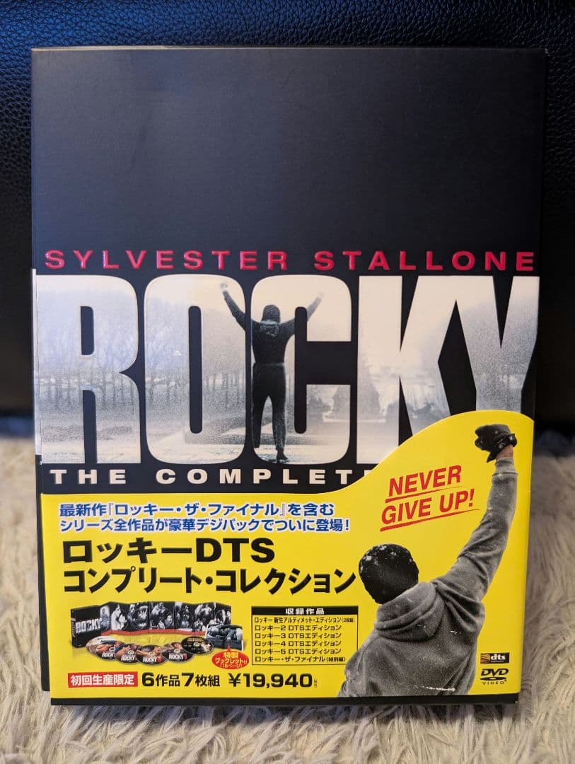 ロッキーDTS初回版・クリード・ランボー DVDセット★値下げ出品中!! DVD ロッキｰ DTSコレクタｰズBOX - メルカリ