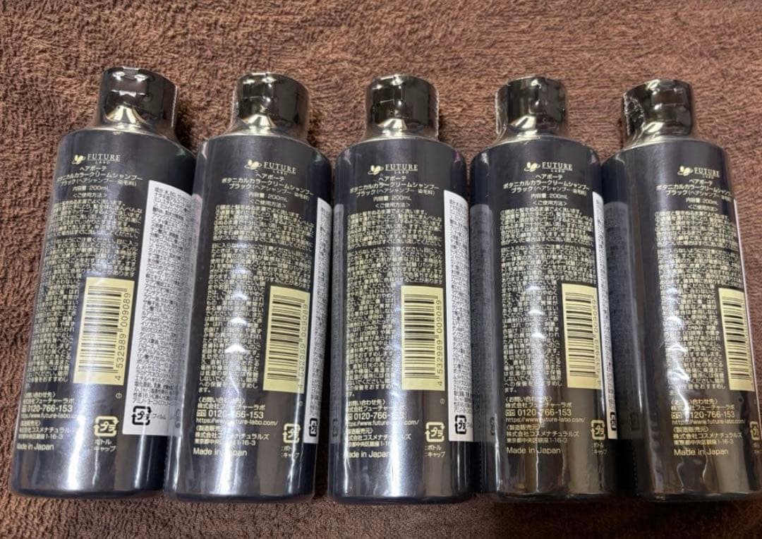 ヘアボーテ ボタニカルカラークリームシャンプー ブラック 5本セット