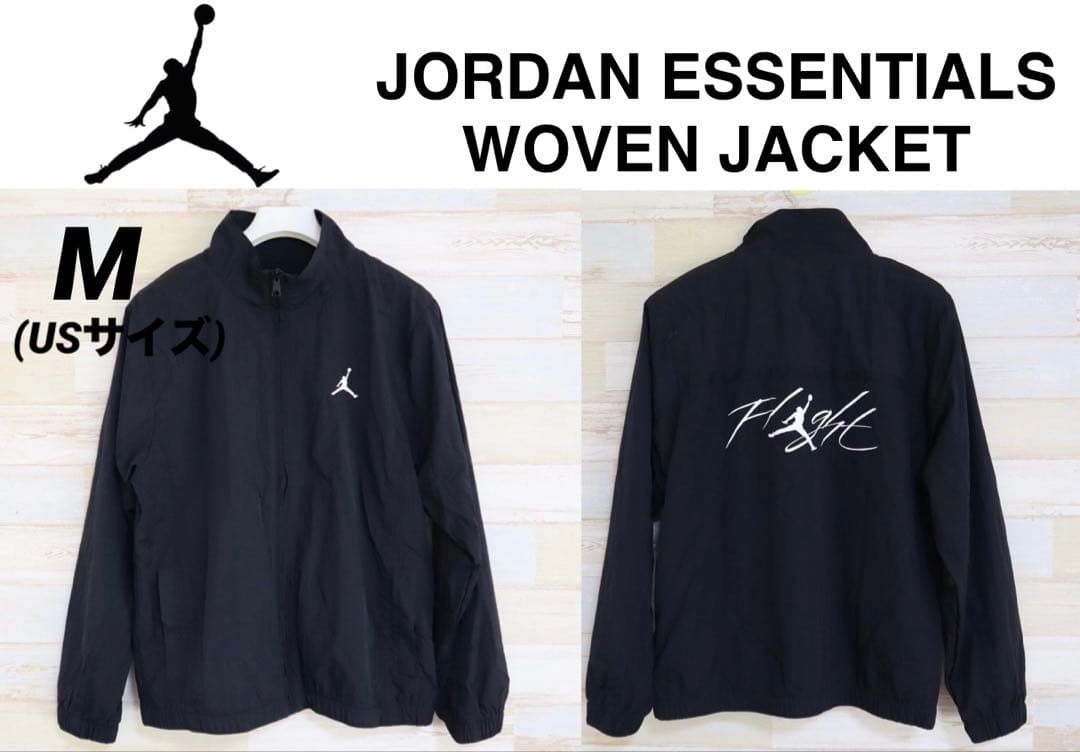 NIKE ナイキ JORDAN エッセンシャル メンズ ウーブン ジャケット