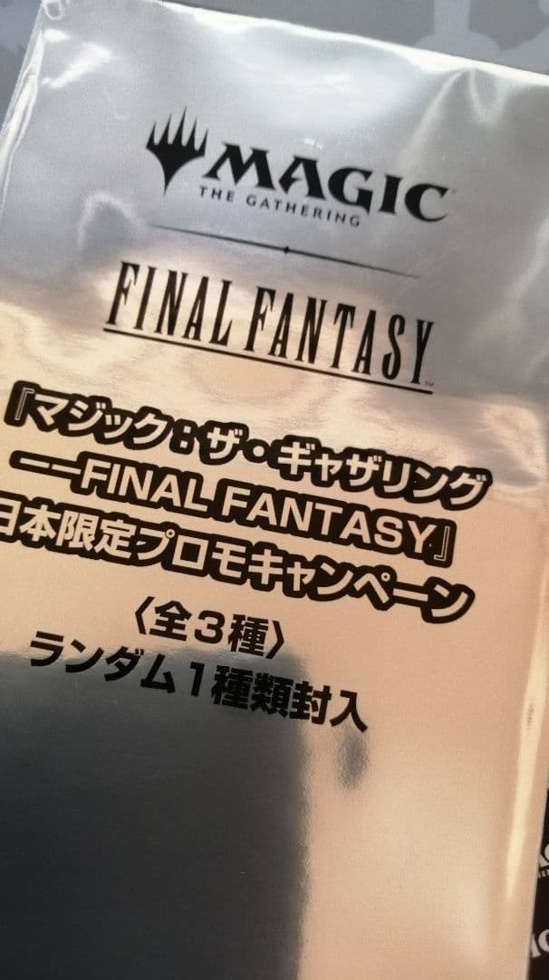 MTG 魔女の予見 売れるまで値下げしていきます。 - メルカリ