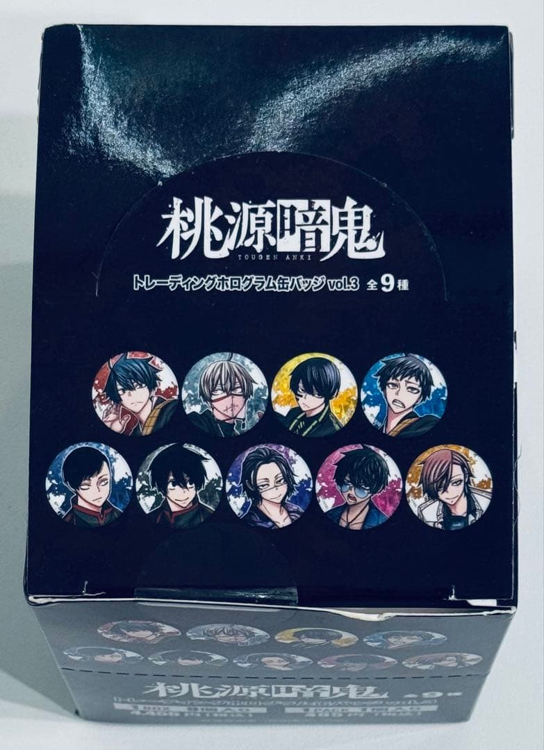 桃源暗鬼 ホログラム缶バッジ 未開封 box vol3 vol7 - メルカリ