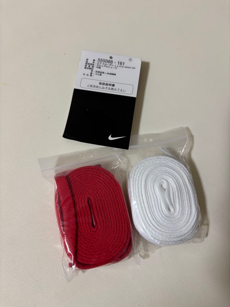 ナイキ エアジョーダン1 レトロハイOG \"ブレッド\" カスタム 28.0cm