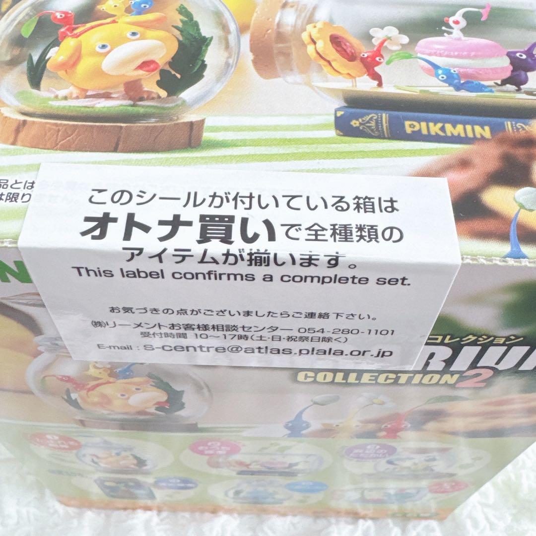 リーメント ピクミンテラリウムコレクション2 6種コンプリートBOX