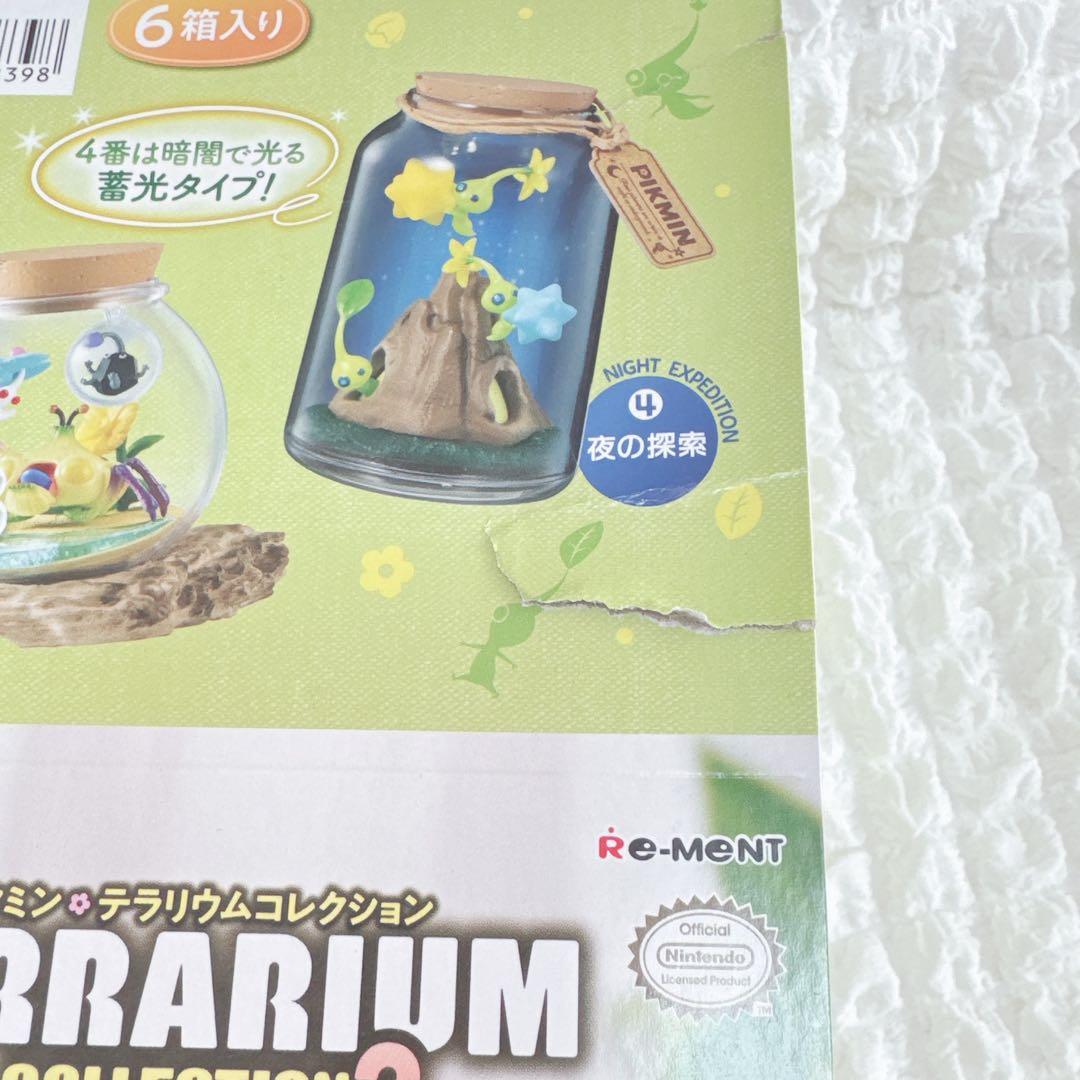 リーメント ピクミンテラリウムコレクション2 6種コンプリートBOX