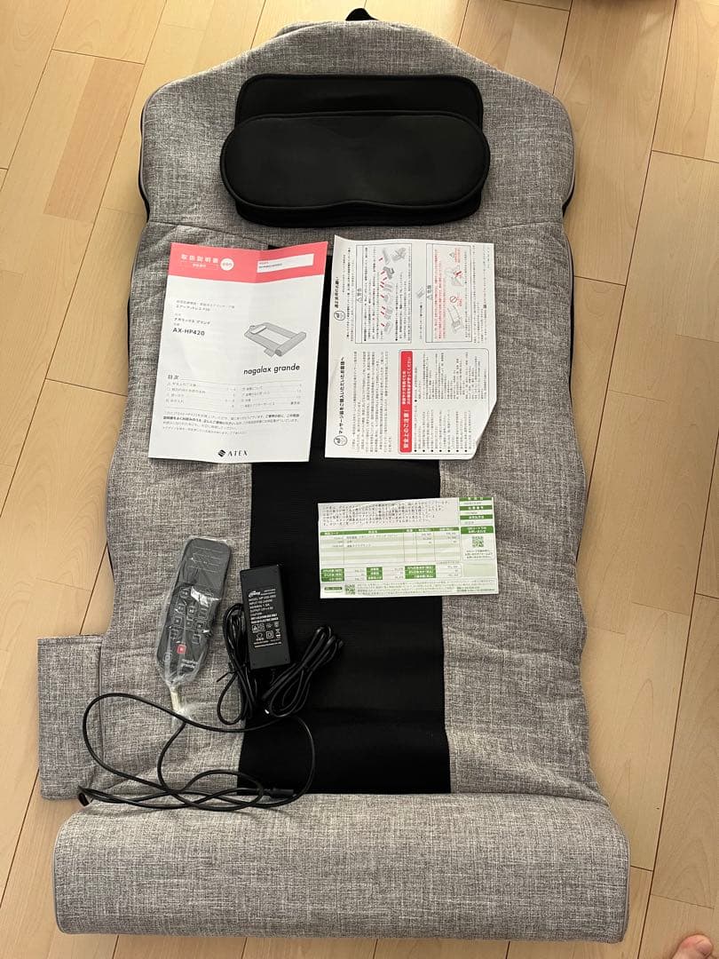 ナガラックスグランデ　⭐︎美品⭐︎ アテックス（ATEX） ナガラックスグランデ 寝るだけ マッサージ