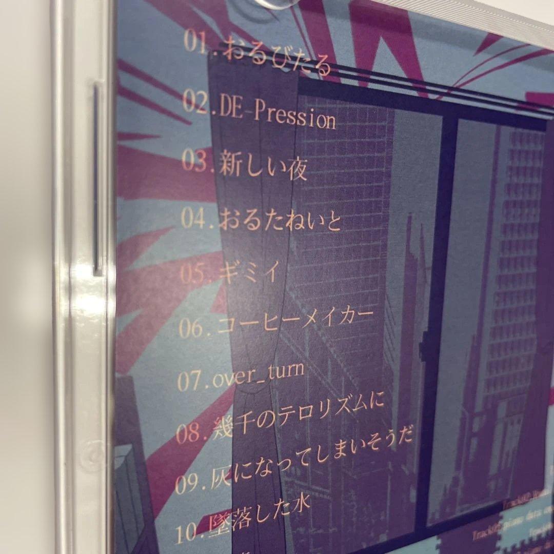 ぬゆり 日刊遺書 - メルカリ