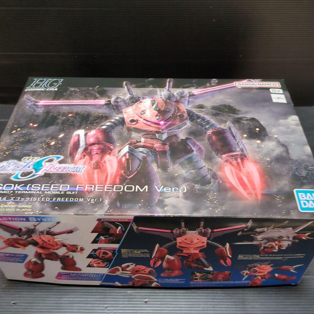 HG ガンプラセット RX-93 RX-79(G)Ez-8 RX-0 ユニコーン - メルカリ