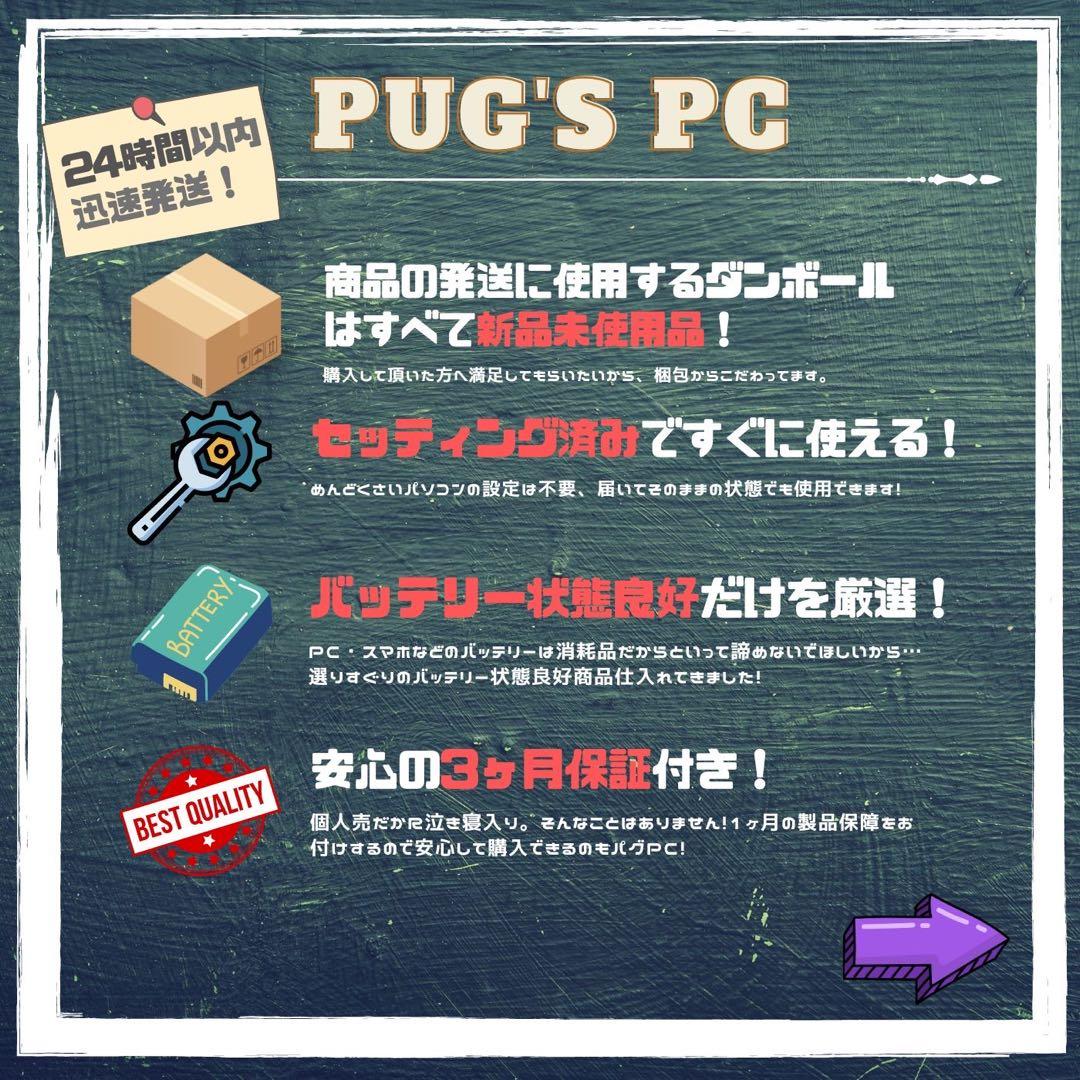 【極美品SA】Surface Laptop Go3 i5/8/256