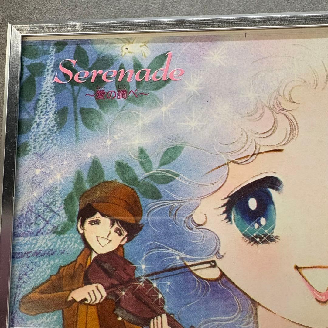 懸賞当選品　パネル時計　牧村じゅん　なかよし