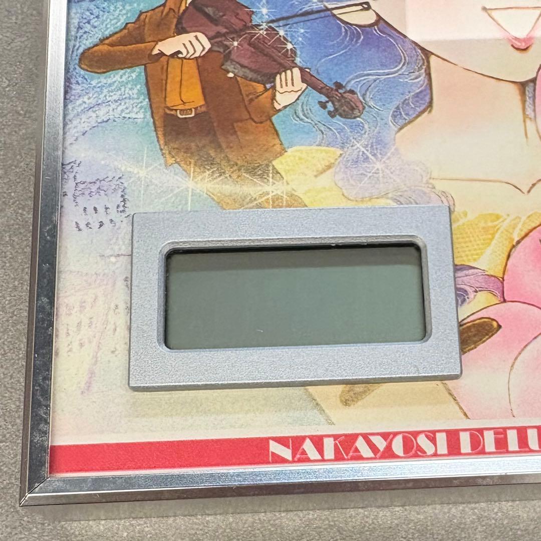 懸賞当選品　パネル時計　牧村じゅん　なかよし