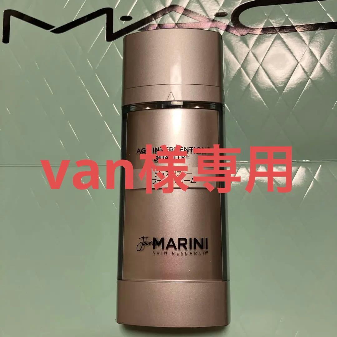 van　ジャンマリーニ　デュアリティーフェイスクリーム デュアリティー フェイスクリーム(販売名:ジャンマリーニ AIV