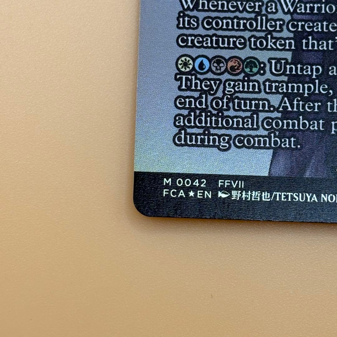 mtg 英語 クラウド・ストライフ 継承史 foil 刃を咲かせる者、ナジーラ