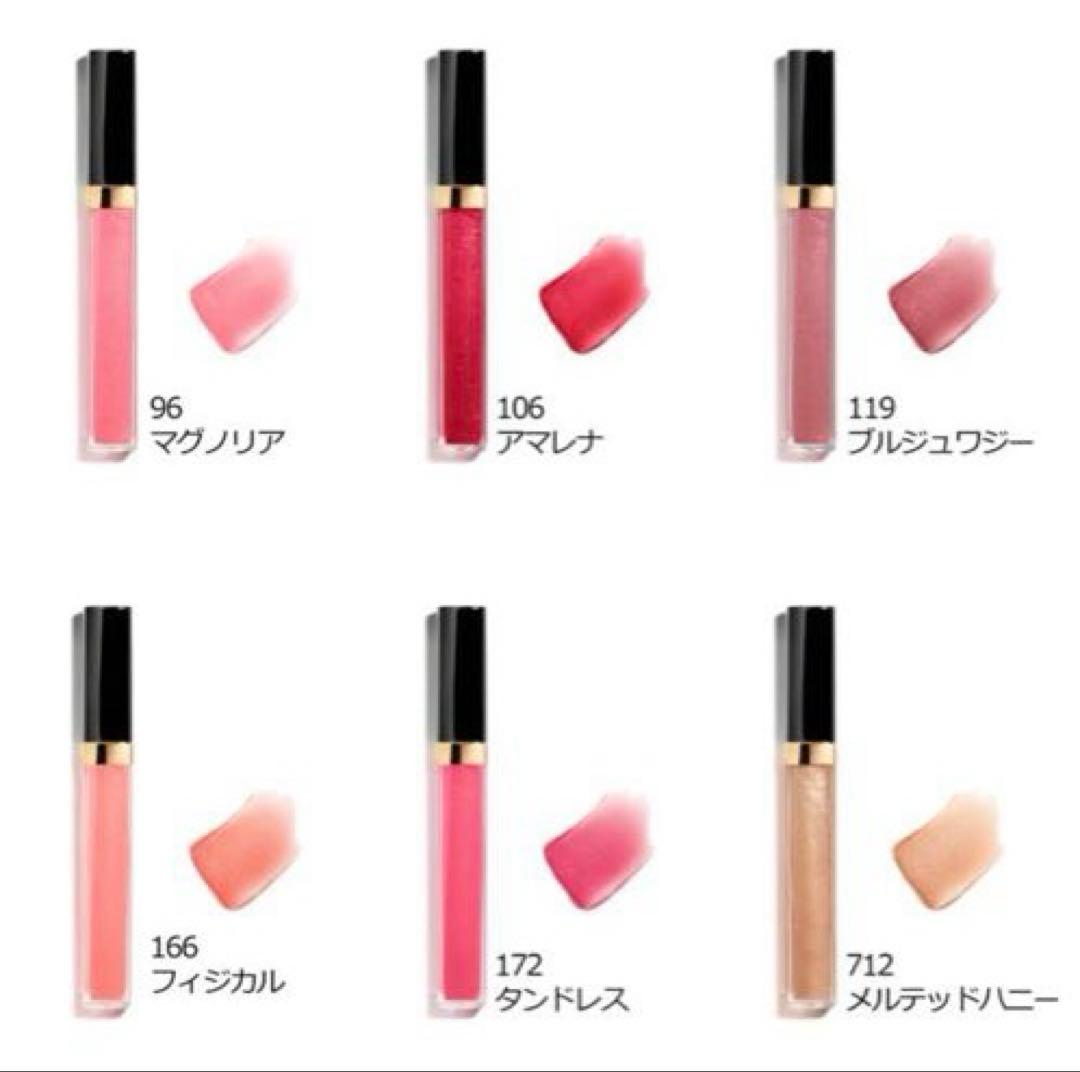 CHANEL 《ルージュココグロス2本》set♡