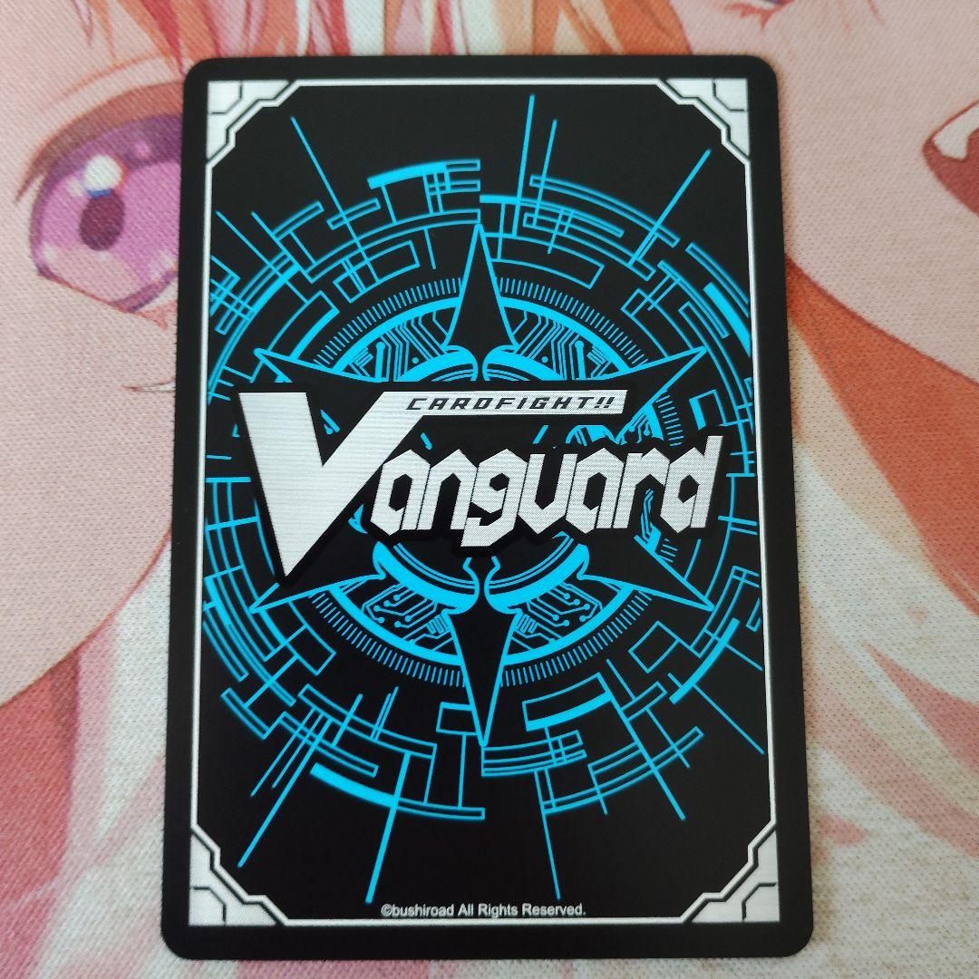 ヴァンガード Divinez 明導ヒカリ トリガー サイン - メルカリ