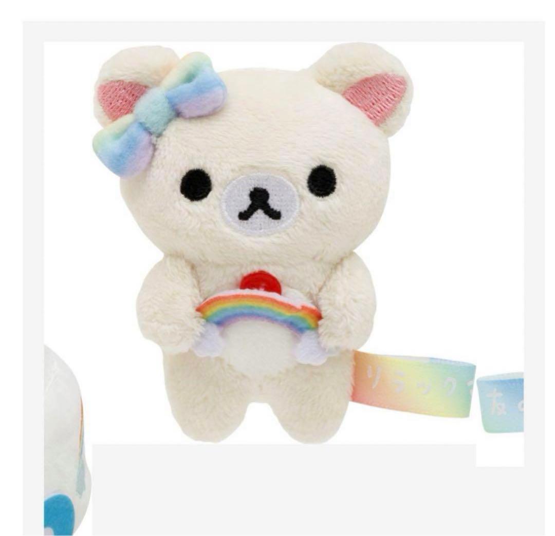 リラックマ友の会 コリラックマ アヒルのラジコン - メルカリ