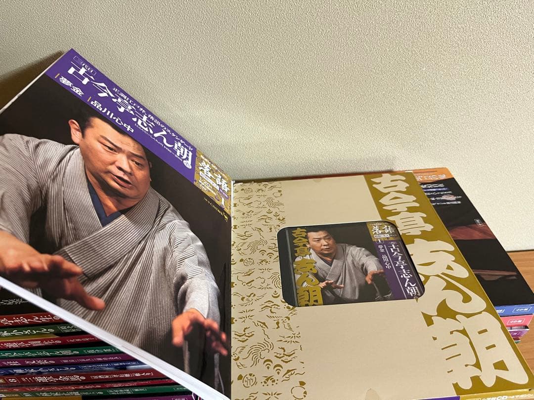 昭和の名人決定版 全２６巻　ＣD２６枚/マガジン ２６冊