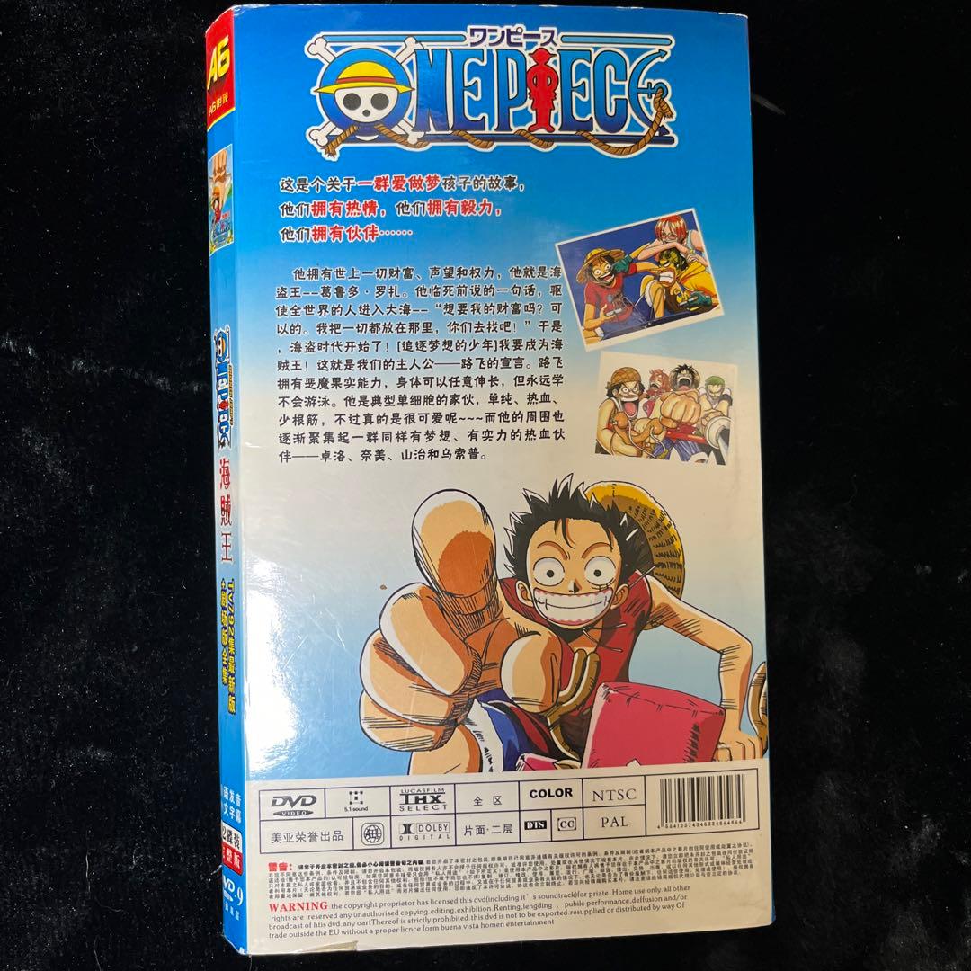 ワンピース中国版DVD - メルカリ