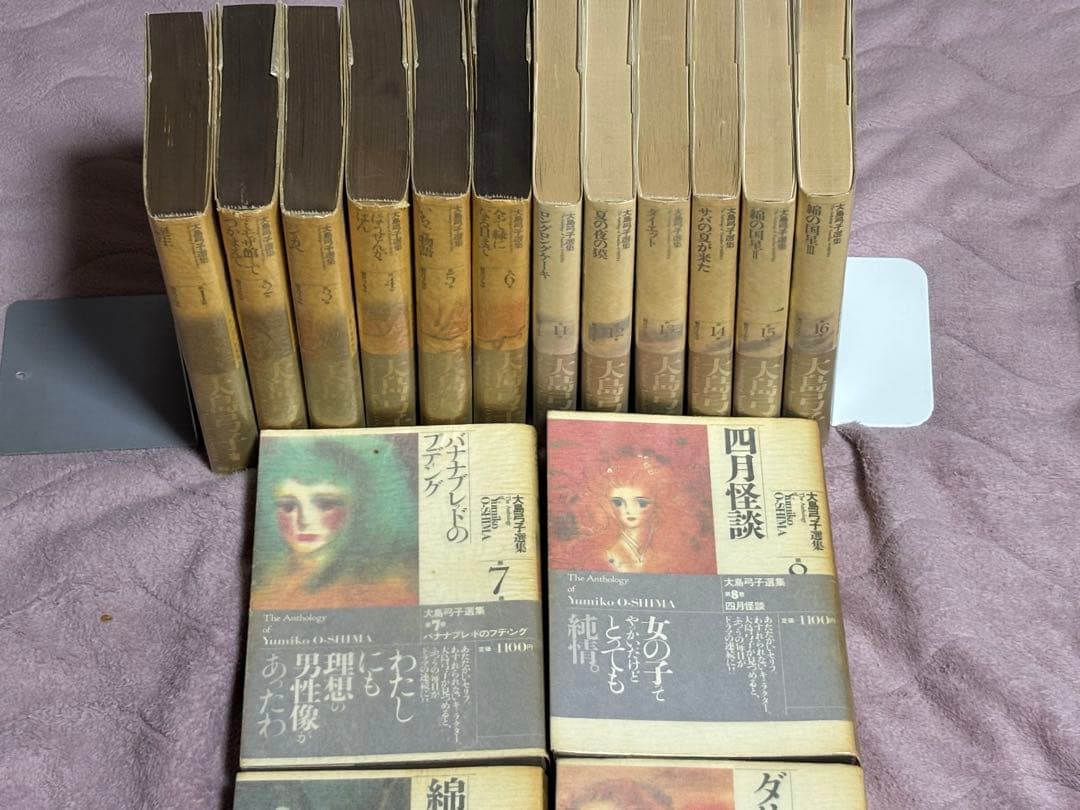 大島弓子 選集 全巻 セット全16巻 Ⅰ期 Ⅱ期 少女マンガ 全巻初版