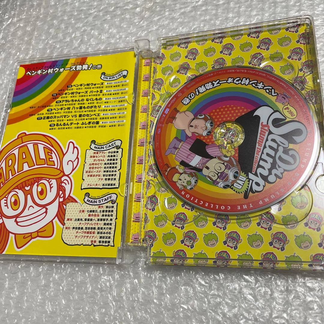 Dr.スランプ アラレちゃん DVD 2枚セット 特典 非売品 ポストカード
