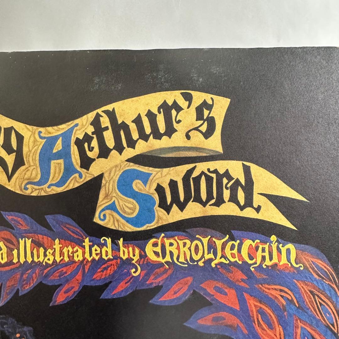 アーサー王の剣 King Arthur´s Sword 洋書絵本