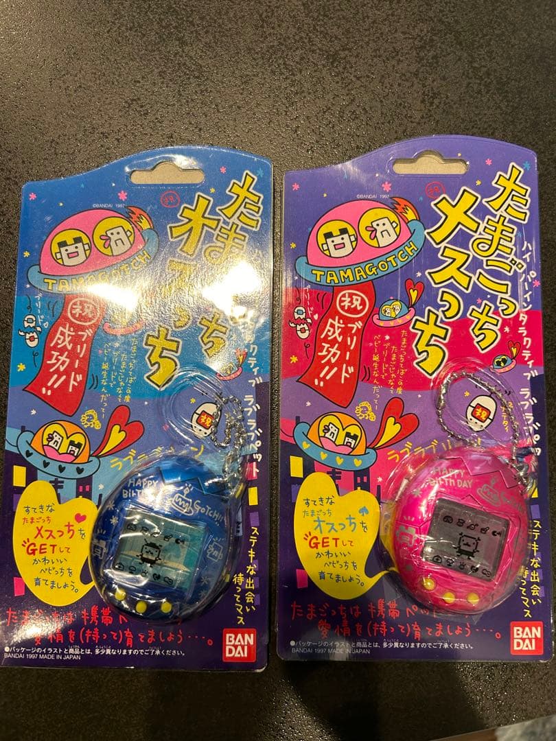 たまごっち オスっち メスっち 2個セット 未開封 BANDAI 非売品 - メルカリ