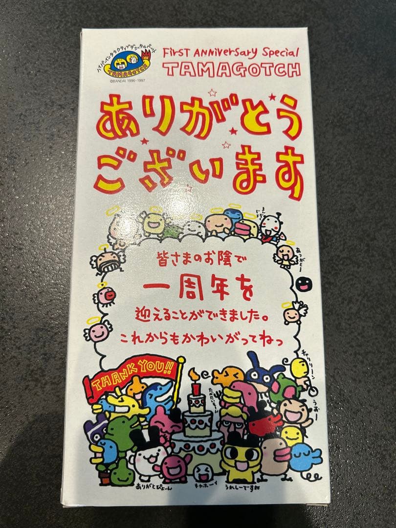 たまごっち オスっち メスっち 2個セット 未開封 BANDAI 非売品 - メルカリ