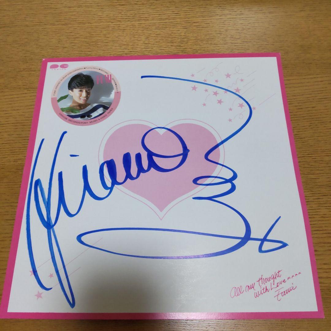 平野文 LPレコード5枚セット+サイン色紙 - メルカリ