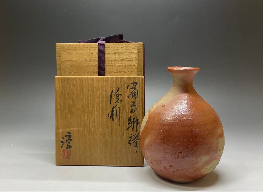 人間国宝　伊勢崎淳　備前緋襷徳利　四方桟共箱　d5732 備前焼 備前焼人間国宝 伊勢崎 淳 共箱付緋襷徳利13 備前焼卸・小売