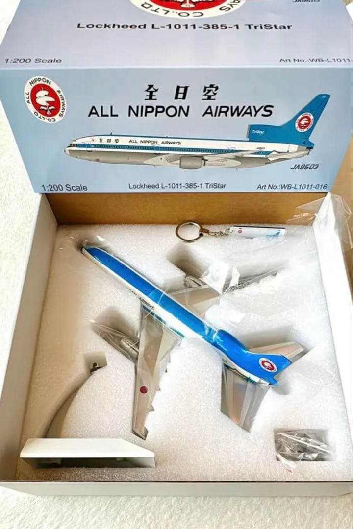 レア未使用】トライスター モヒカン全日空 1/200 L-1011-385-1 - メルカリ