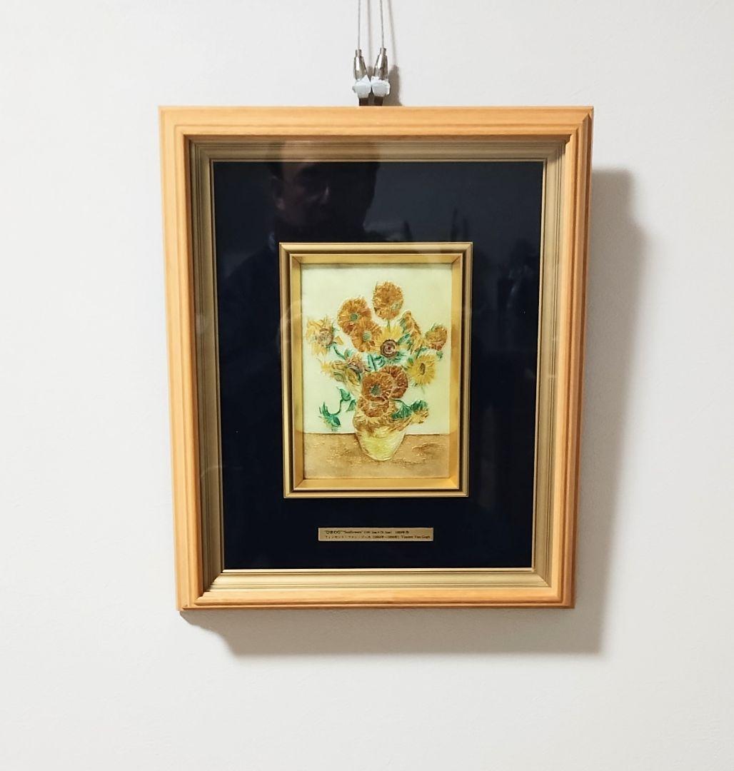 ゴッホひまわり 「額入七宝仕上絵」 - メルカリ