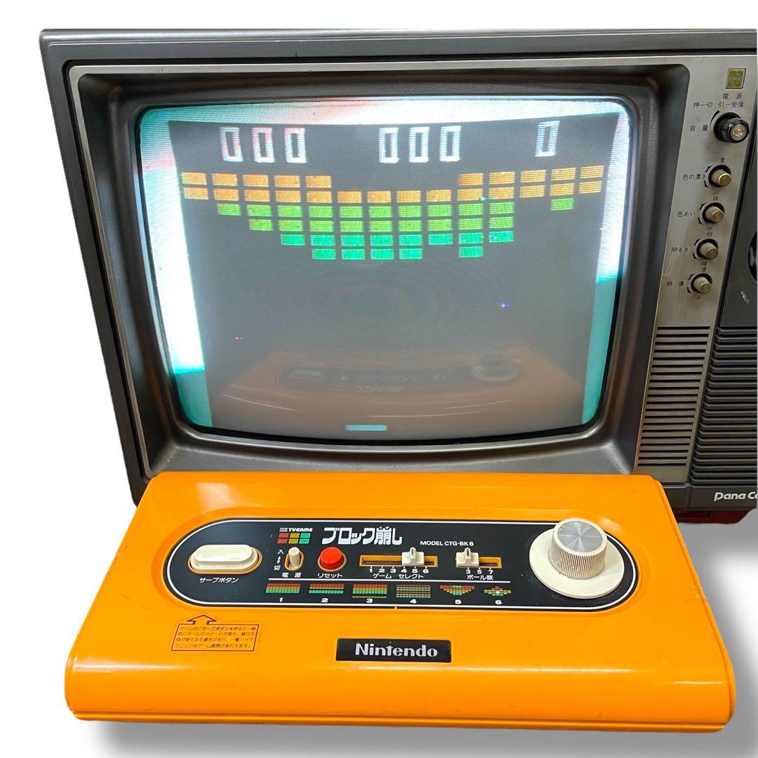 動作確認済】希少Nintendo ブロック崩し CTG-BK6 レトロ - メルカリ