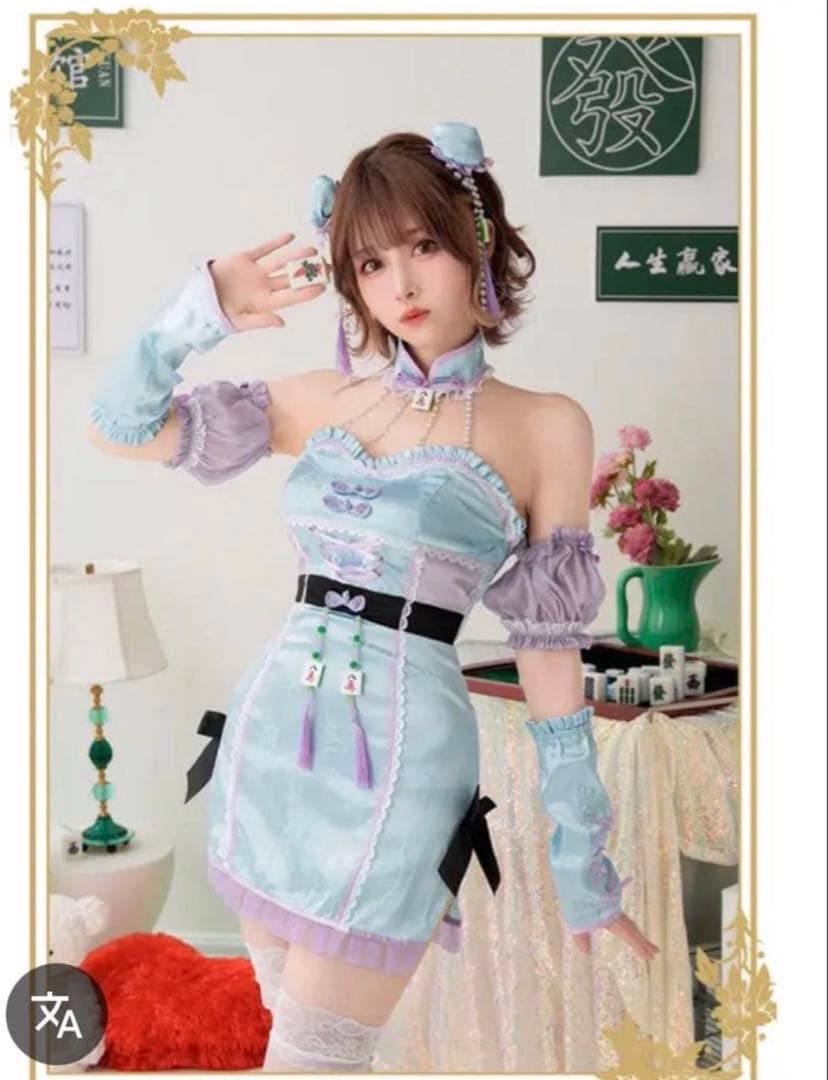 Maly moon 麻雀チャイナ コスプレ 即日発送】[Malymoon限定]パフスリーブ麻雀チャイナ《ハロウィン