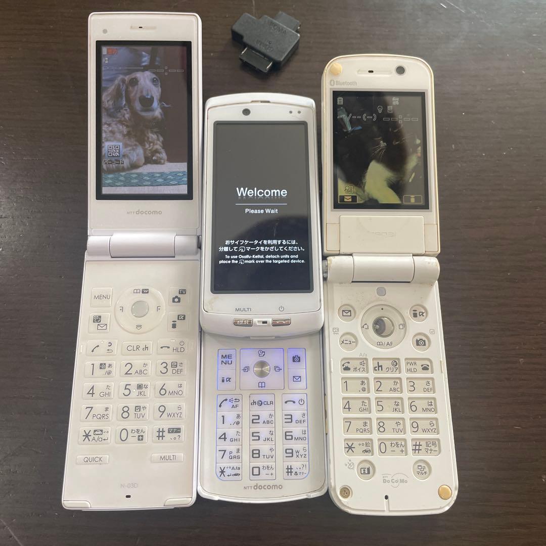 docomo 折りたたみ式携帯電話 3台セット ガラケー - メルカリ