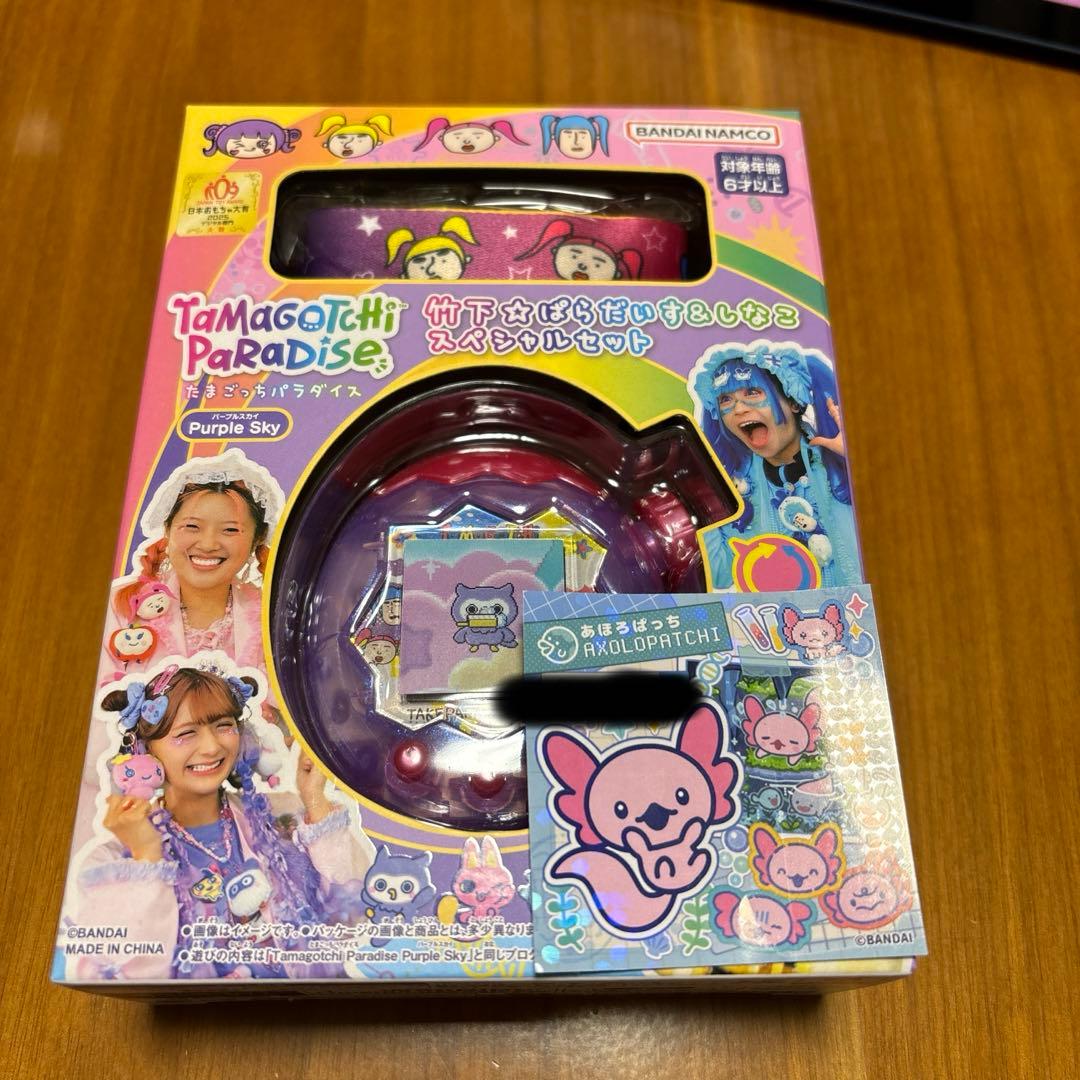 たまごっちパラダイス　竹下パラダイス　しなこ　スペシャルセット Tamagotchi Paradise - Purple Sky 竹下☆ぱらだいす＆しなこ