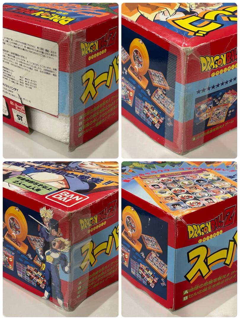 希少】ドラゴンボールZ スーパービンゴ 1992年 当時物 バンダイ - メルカリ