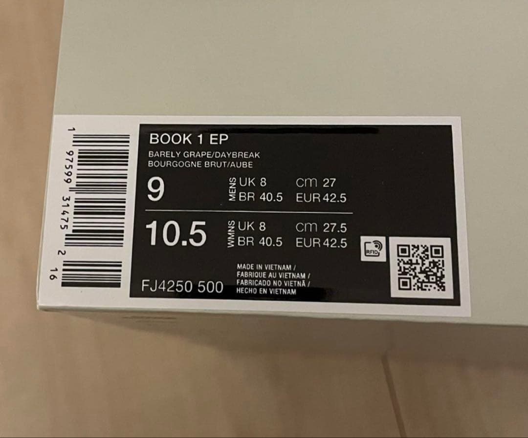 NIKE BOOK1 EP 27.0cm 紫　book1