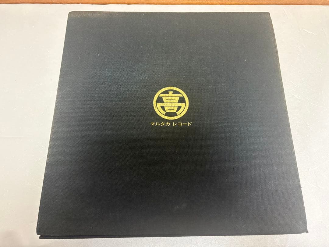 琉球民謡大全集 LPレコード マルタカレコード 希少